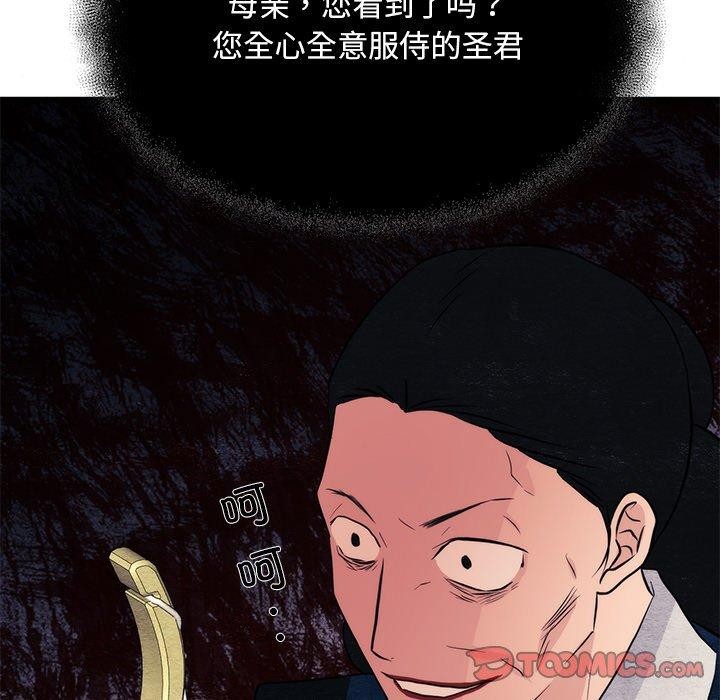 第137話