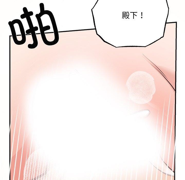 第137話