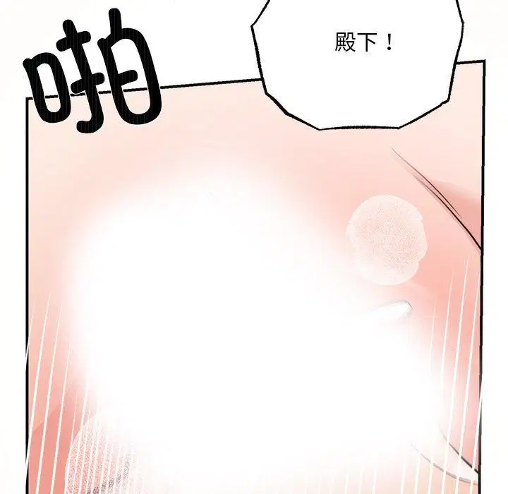 第137話