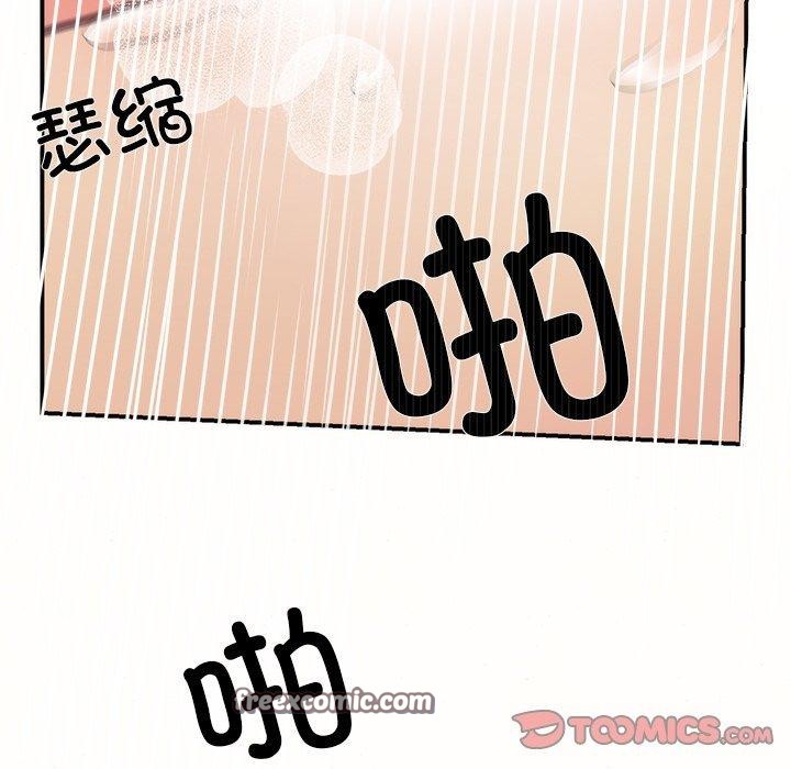 第137話