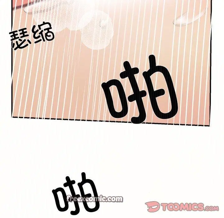 第137話