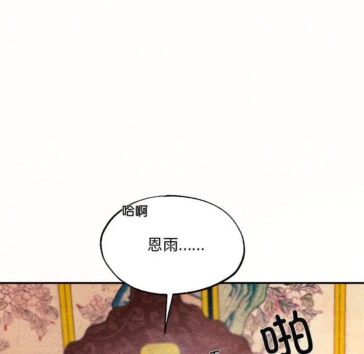 第137話