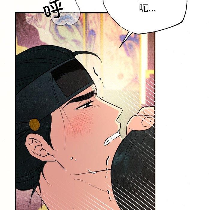 第137話