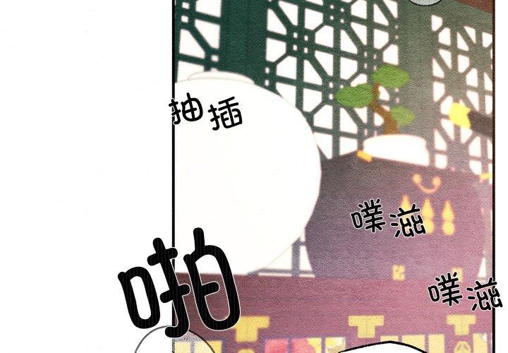 第137話