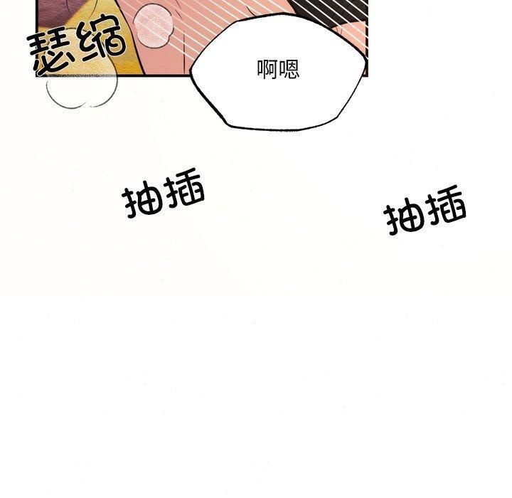 第137話