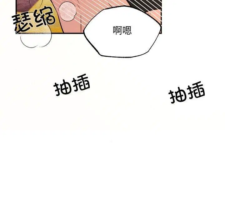 第137話