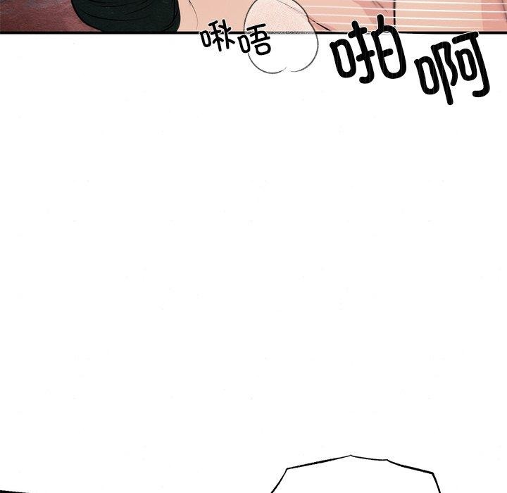 第137話