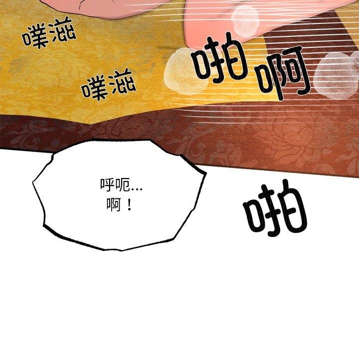 第137話