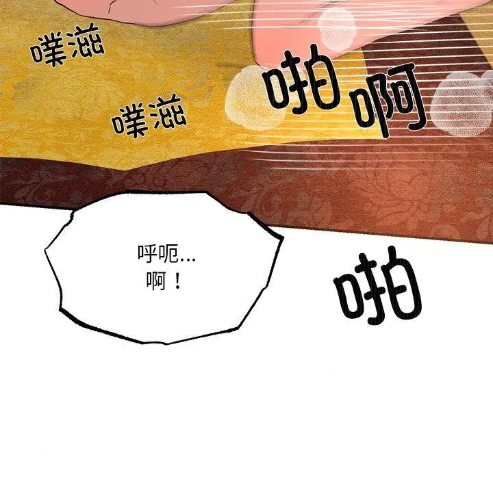 第137話