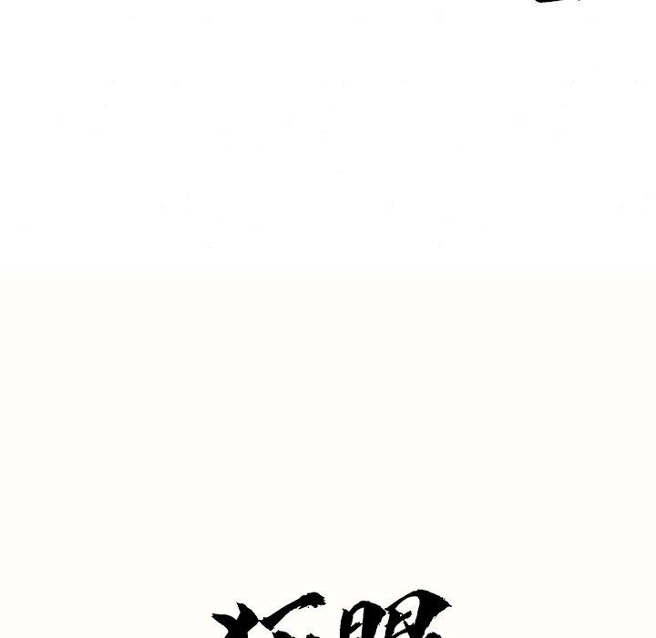 第137話