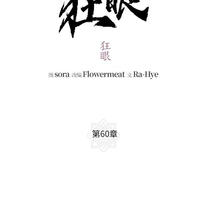 第137話