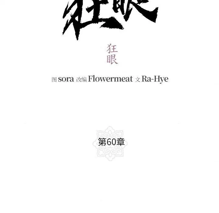 第137話