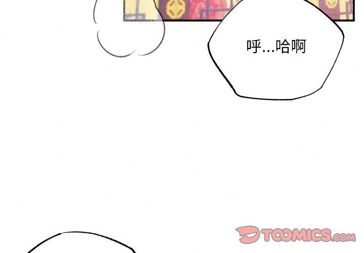 第137話