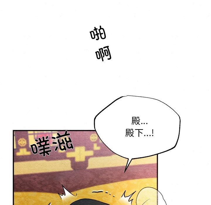 第137話