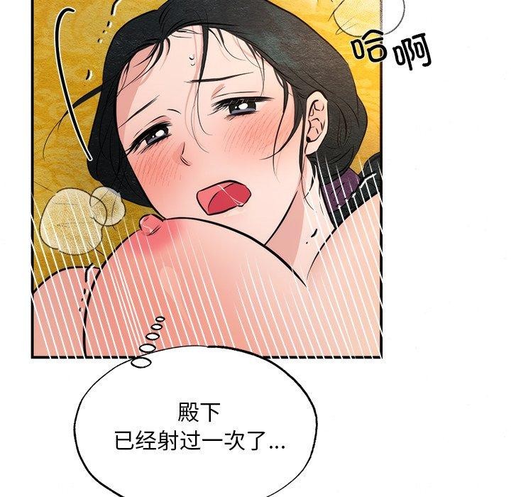 第137話