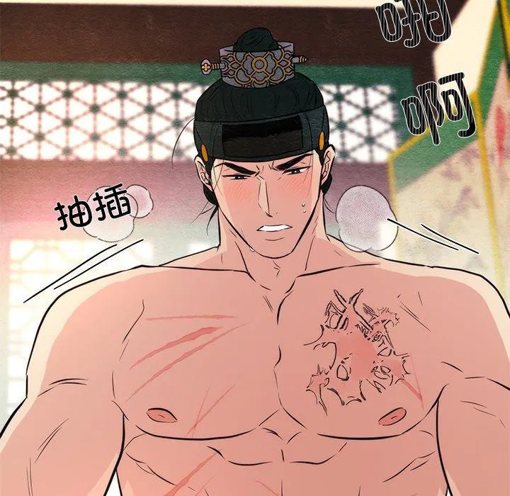 第137話