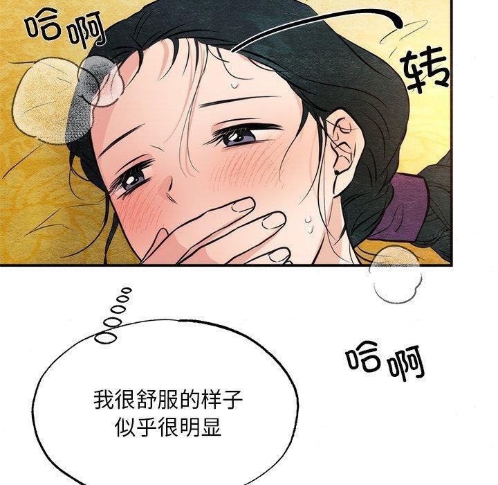 第137話