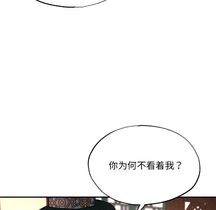 第137話
