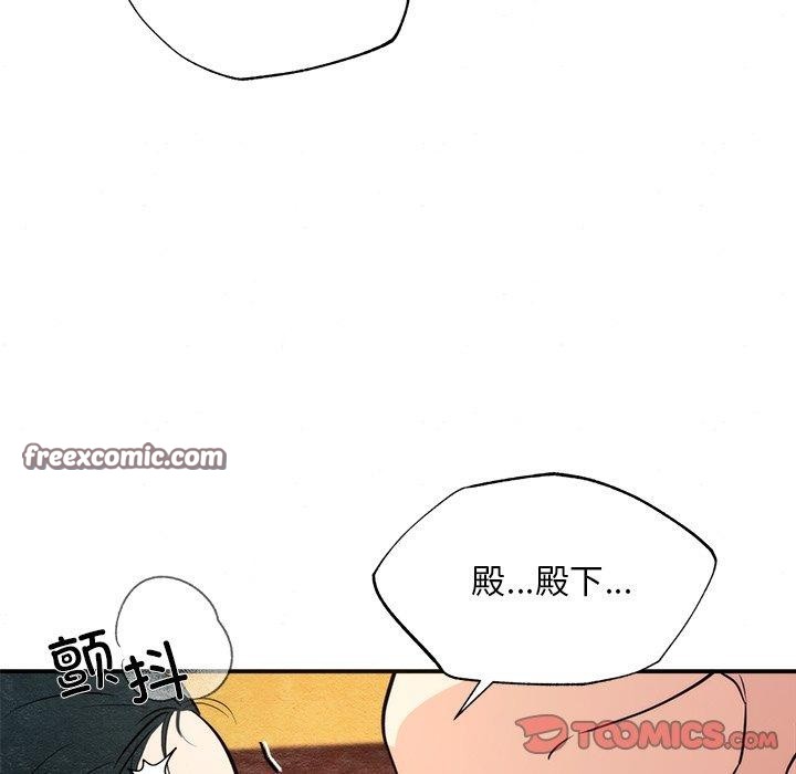 第137話