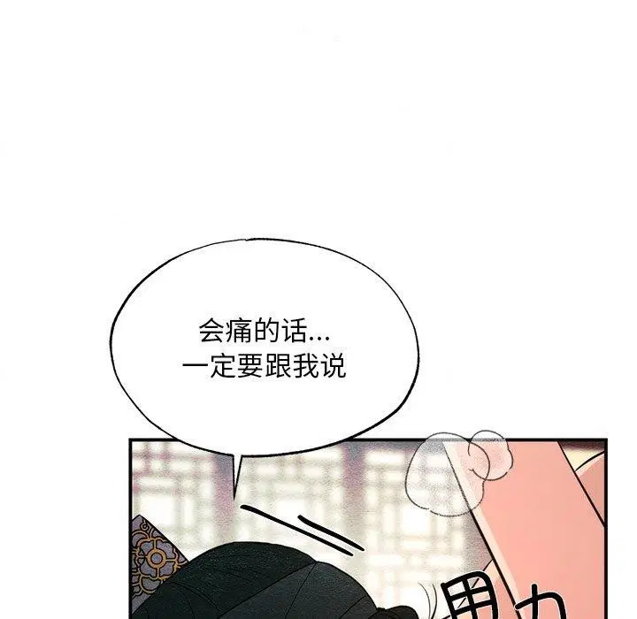 第137話