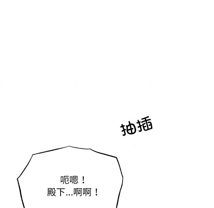 第137話