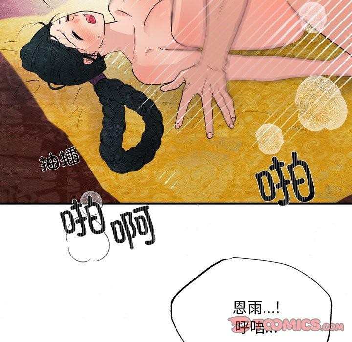 第137話