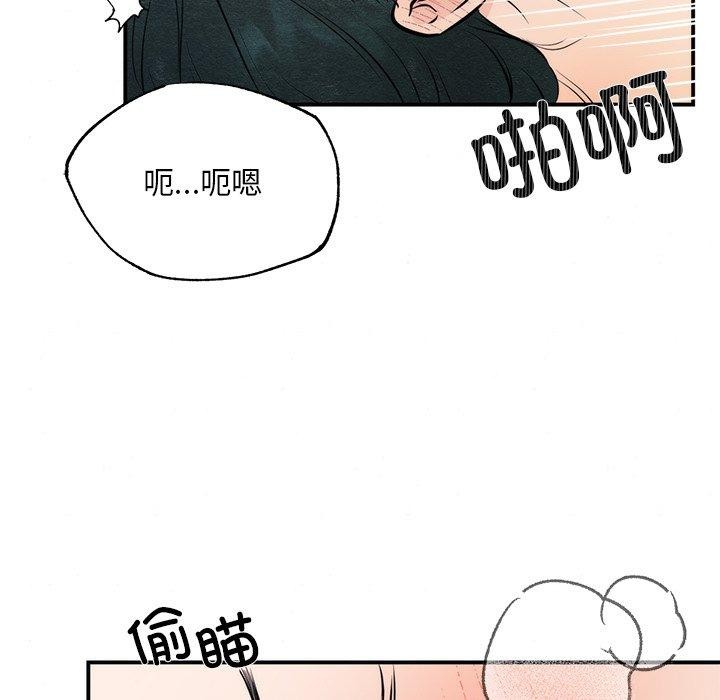 第137話