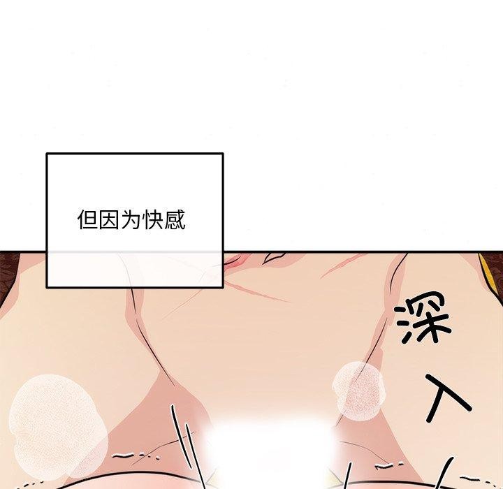 第137話