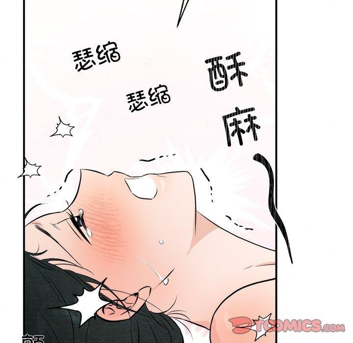 第137話