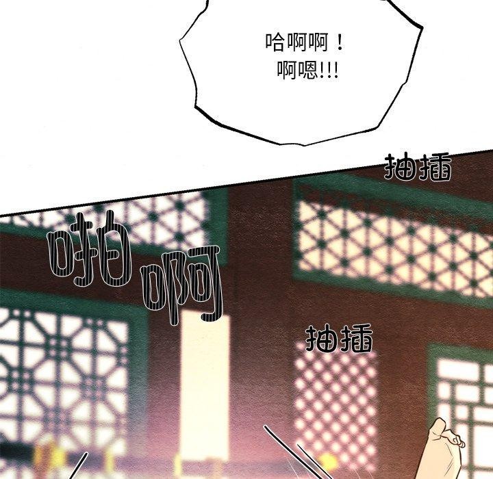第137話