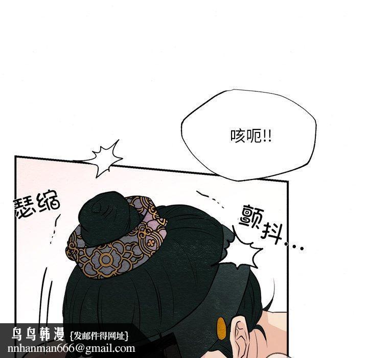第137話