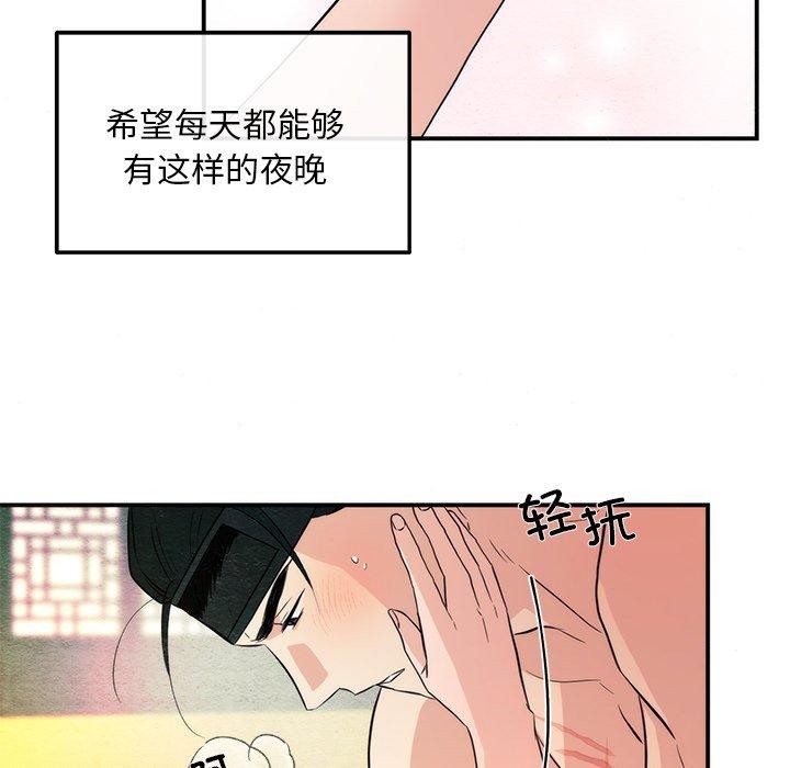 第137話