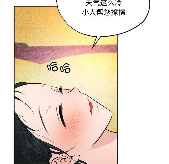 第137話