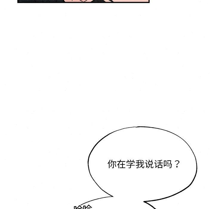 第137話