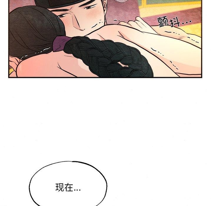 第137話