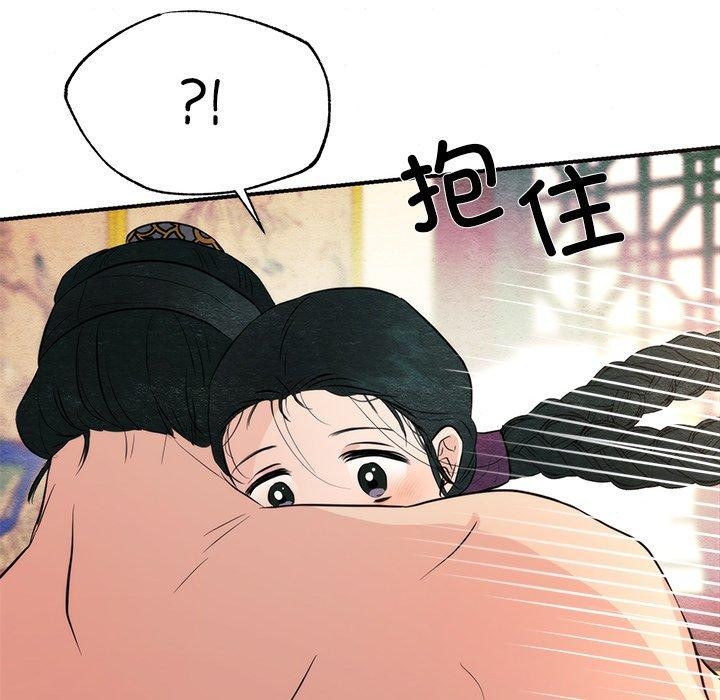 第137話