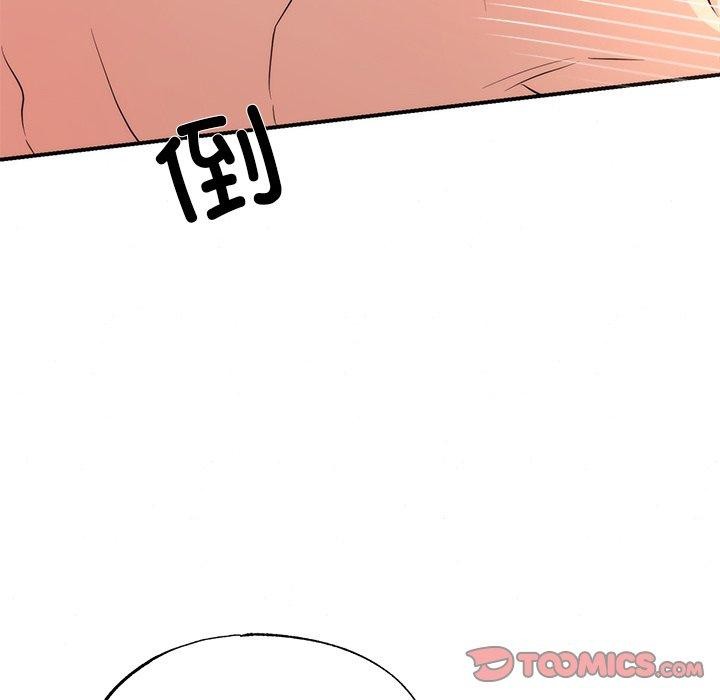 第137話