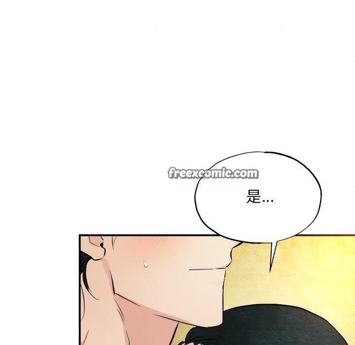 第137話