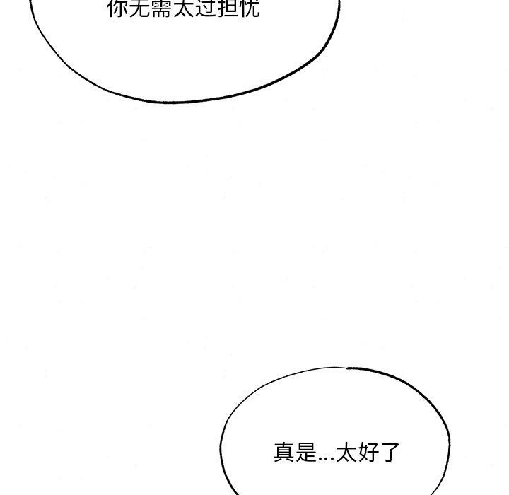 第137話