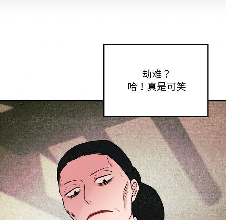 第138話
