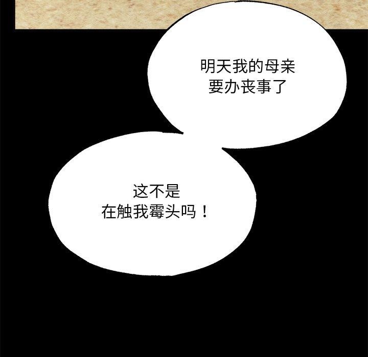 第138話