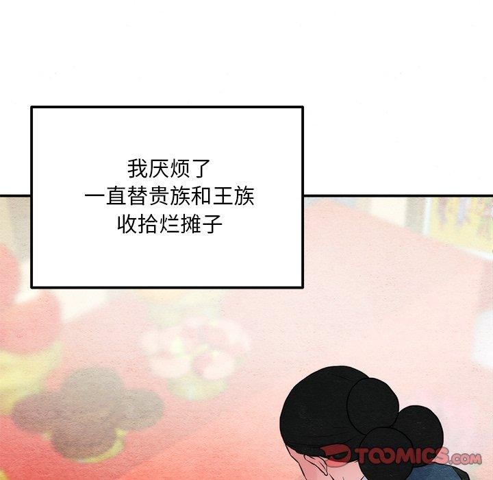 第138話