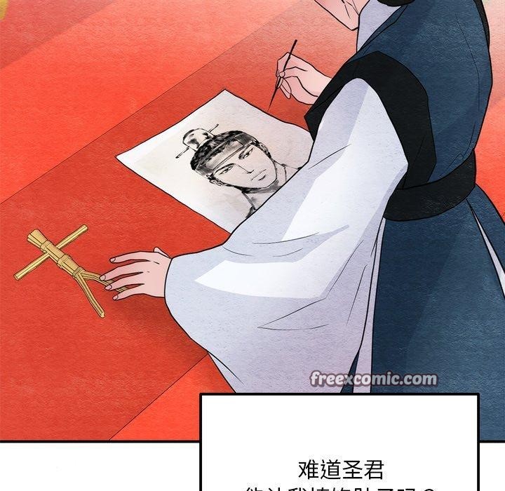 第138話