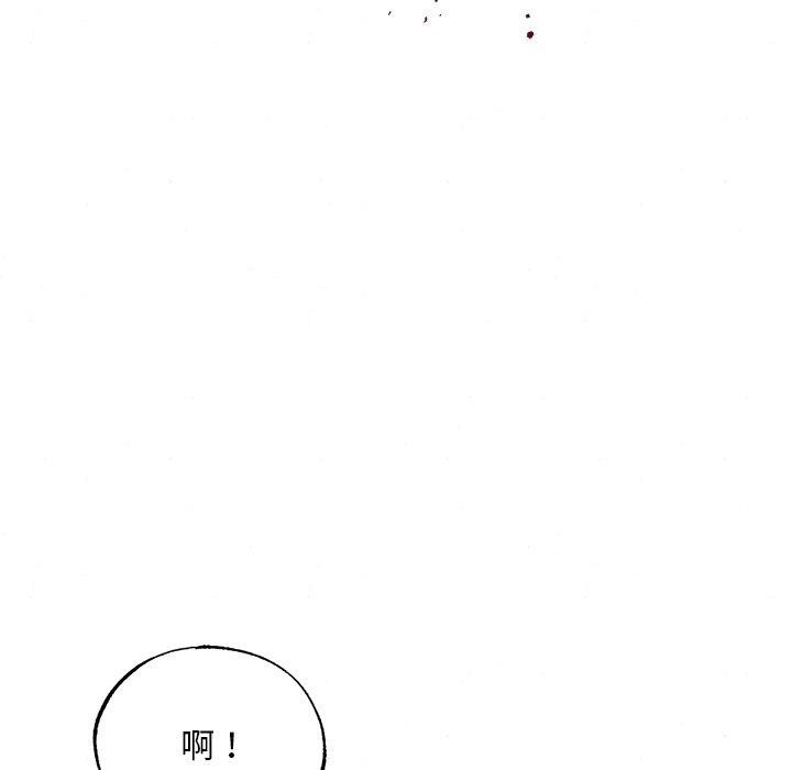 第138話