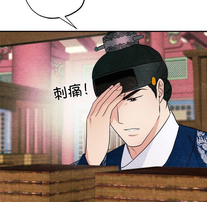 第138話