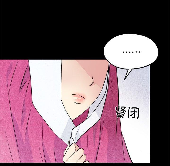 第138話