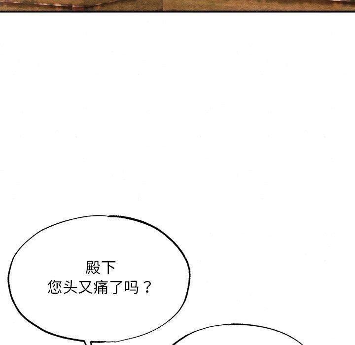 第138話