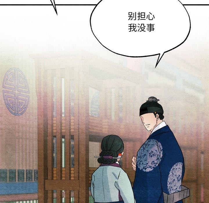 第138話