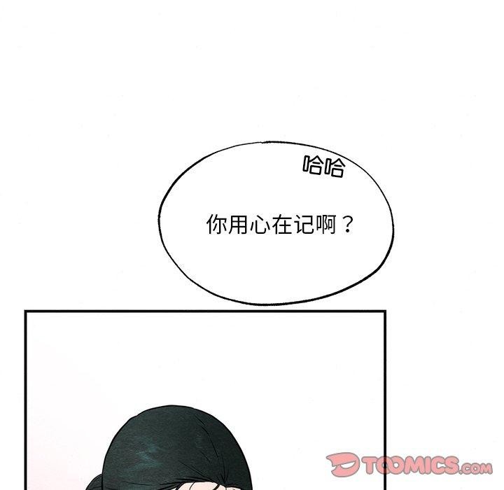 第138話