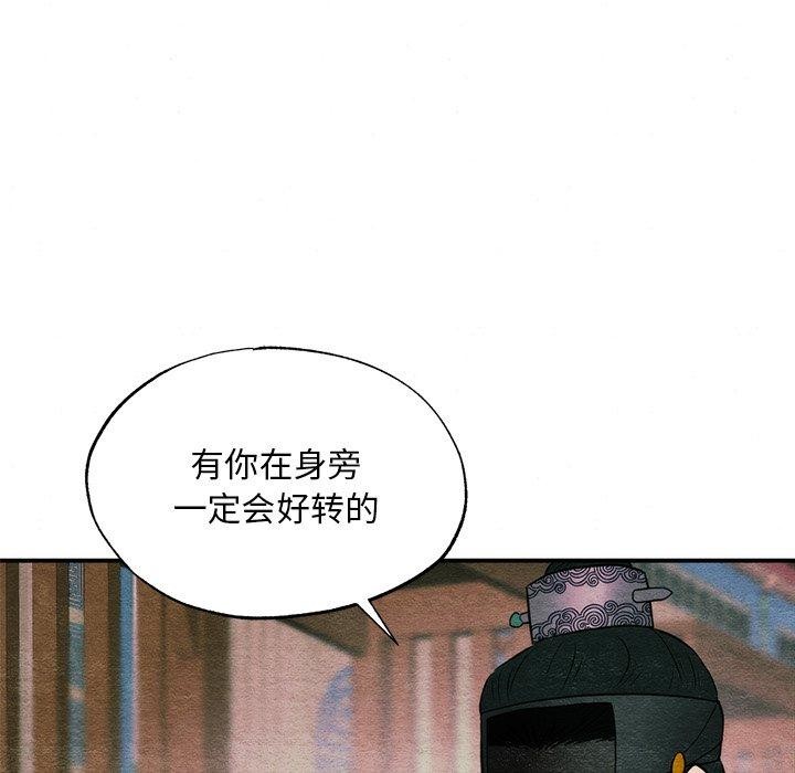 第138話
